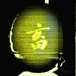 chik.gif