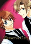 h.heavensgate.jpg