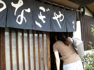 蕎麦屋