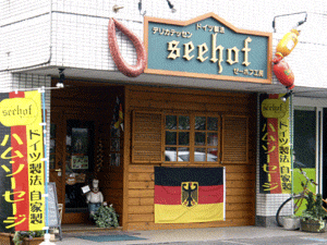seehof