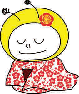 謹賀新年