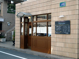 お店入口