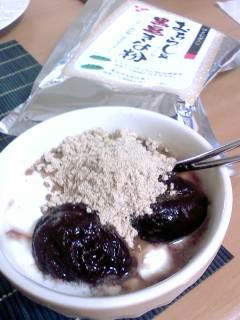 黒豆きな粉