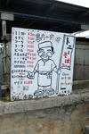 2012042504.jpg