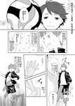 omake1.jpg
