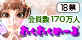 mobile_ez_82x40.gif