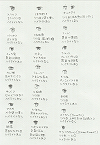 解答編
