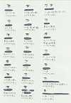 出題編