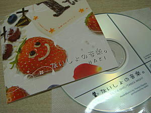 090505.jpg