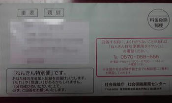 2008102716240000.jpg