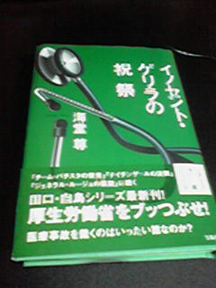 2009031600240000.jpg