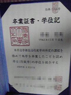 2009032520000001m.jpg