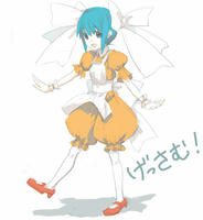 gessamu.jpg