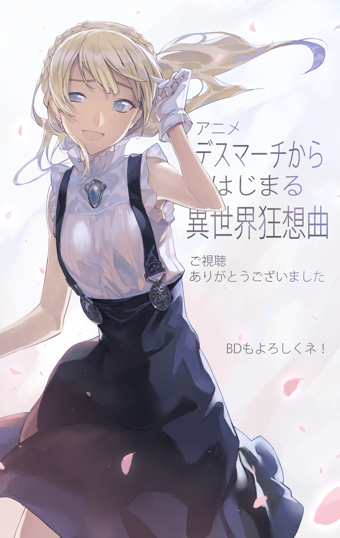 お知らせ 煩ストブログ