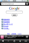 Google Mobile top