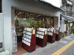 P1160541.JPG