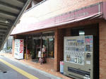 P1160514.JPG