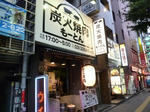 P1160454.JPG