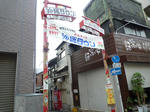 P1160847.JPG