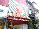 P1160851.JPG