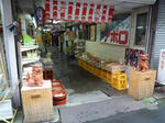 P1160854.JPG
