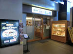 CIMG8160.JPG