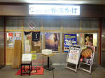 CIMG8167.JPG