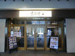 CIMG8168.JPG