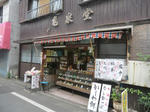 CIMG9034.JPG