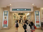 CIMG9238.JPG