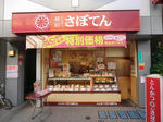 CIMG4854.JPG