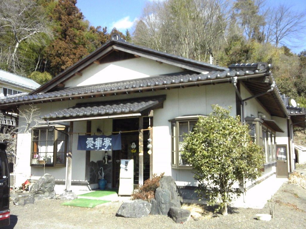 愛華夢(あいかむ)