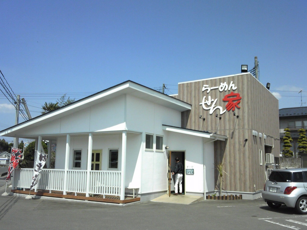 らーめんせん家