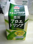 drink2.jpg