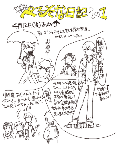 pn1.png
