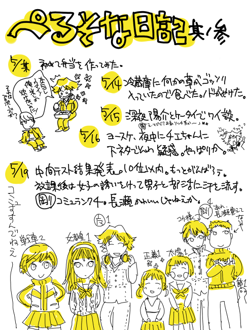 pn3.png