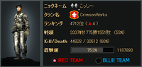 kossy.PNG