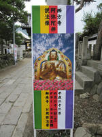 看板.JPG