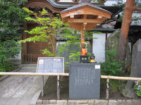 11_せんと君.jpg