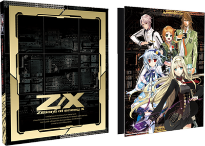 z/x ブログ それはそのときに考える