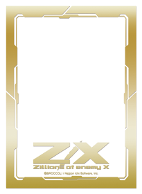 z/x ブログ それはそのときに考える