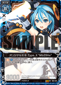 z/x ブログ　それはそのときに考える