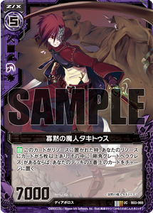z/x　今日の１枚　それはそのときに考える