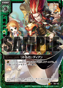 z/x それはそのときに考える　今日の1枚
