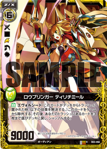 z/x 今日の１枚　それはそのときに考える