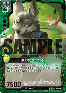 z/x ブログ ウェアハウンド