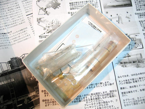 タム５００