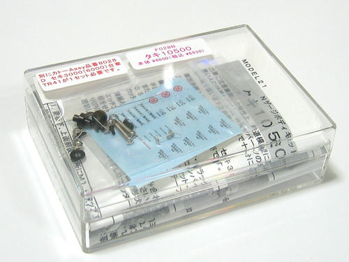 ＭＯＤＥＬ２１：タキ１０５００