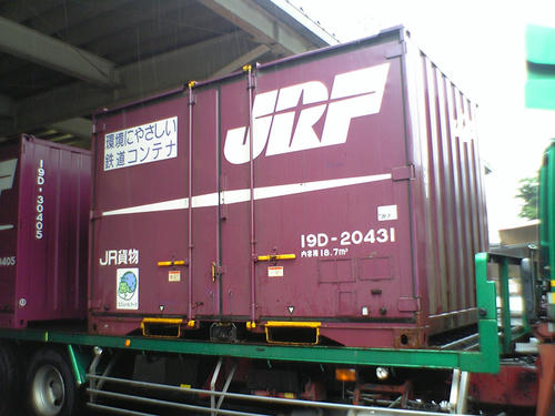 19D-20431