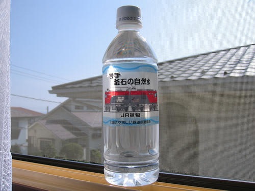 商品名「岩手　釜石の自然水」